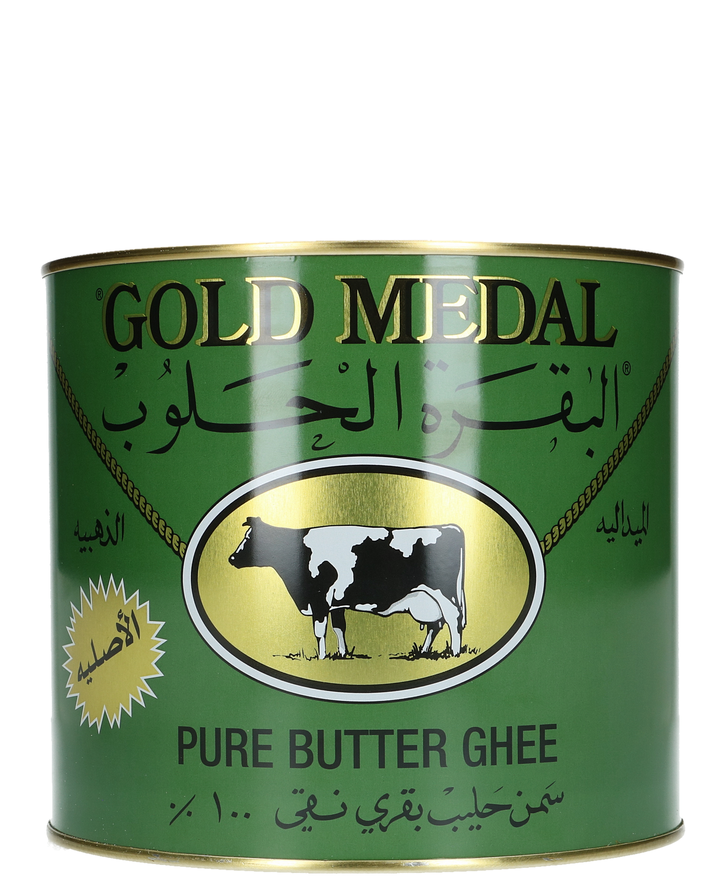AL HALOUB PURE BUTTER GOLD MEDAL HOLLAND 8/1600 GR image 0