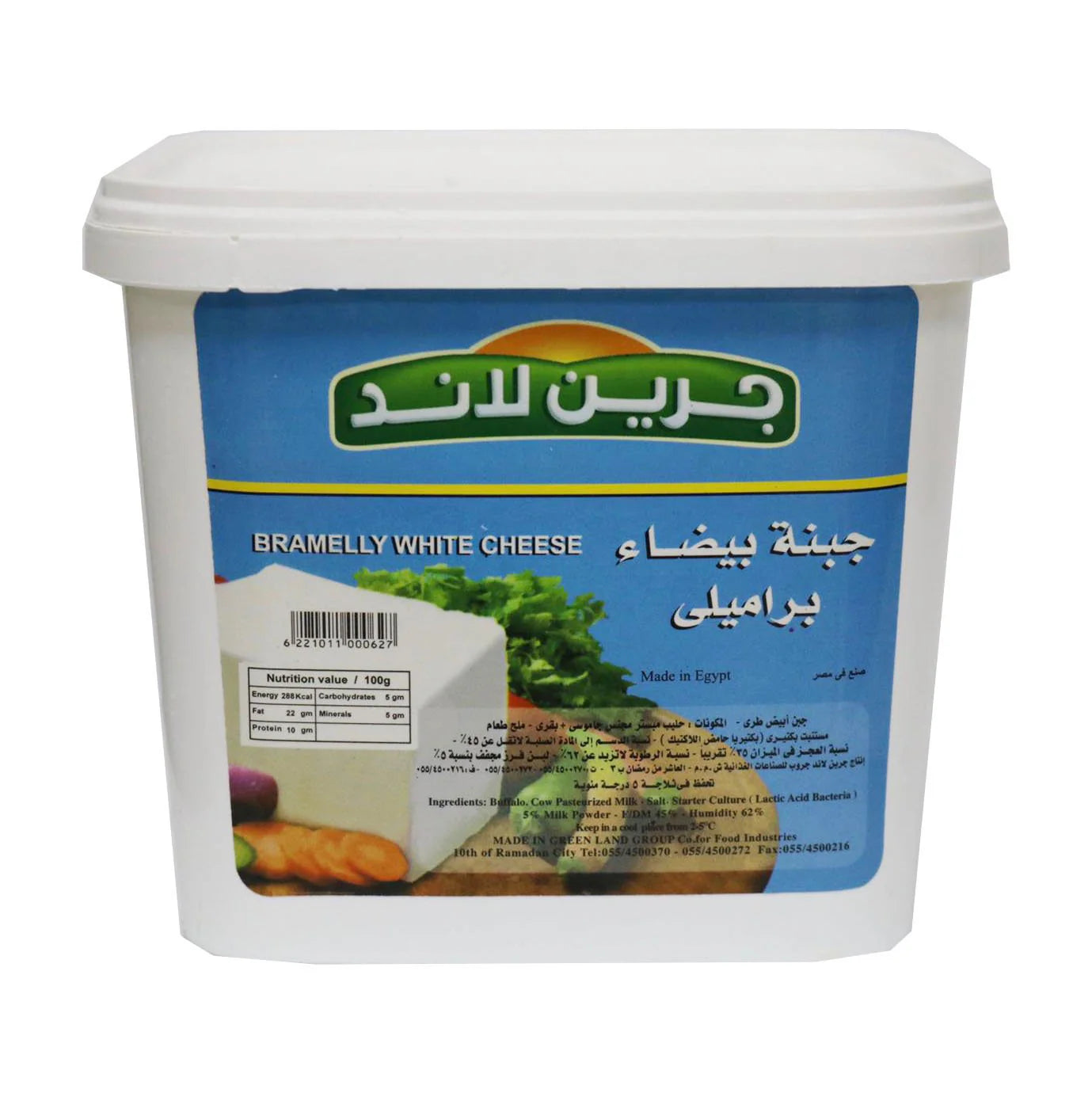 GREENLAND BARAMILI CHEESE 8/1 KG image 0