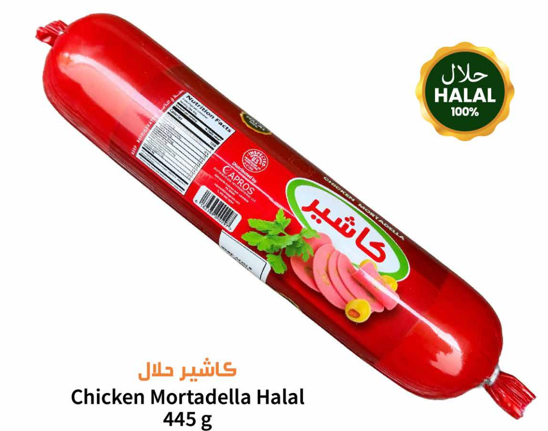 KACHIR CHICKEN MORTADELLA W/OLIVES 20/1 LB