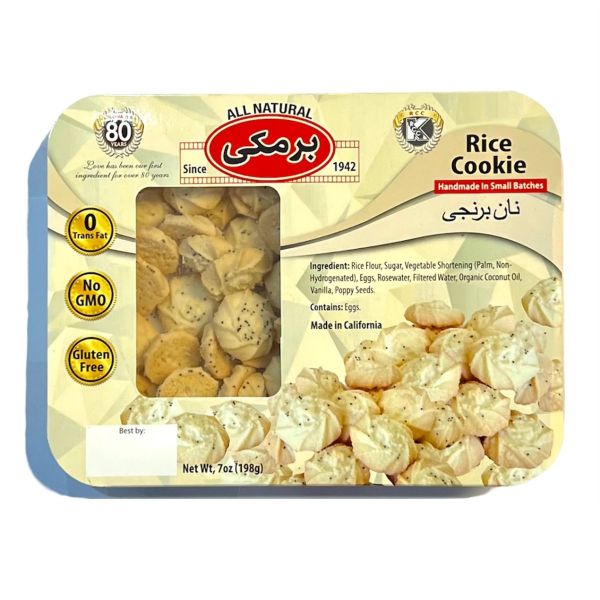 BARMAKI RICE COOKIES NUN BERENJI 10/7 OZ image 0