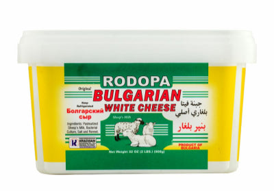 RODOPA BULGARIAN FETA 12/2 LB image 0