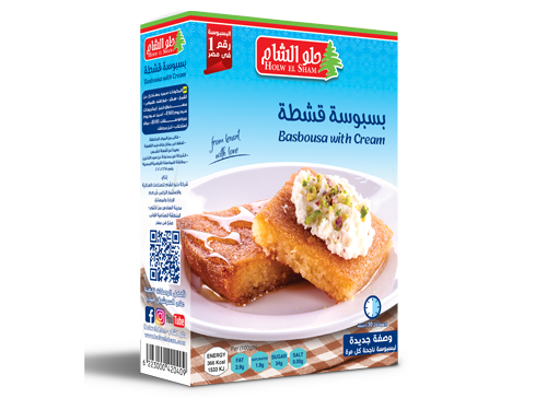 BASBOSA W/KESHTA 24/440 GR image 0