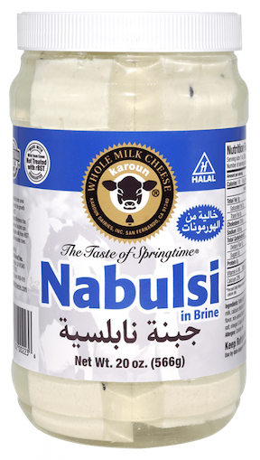 KAROUN NABULSI JAR 12/20 oz. image 0