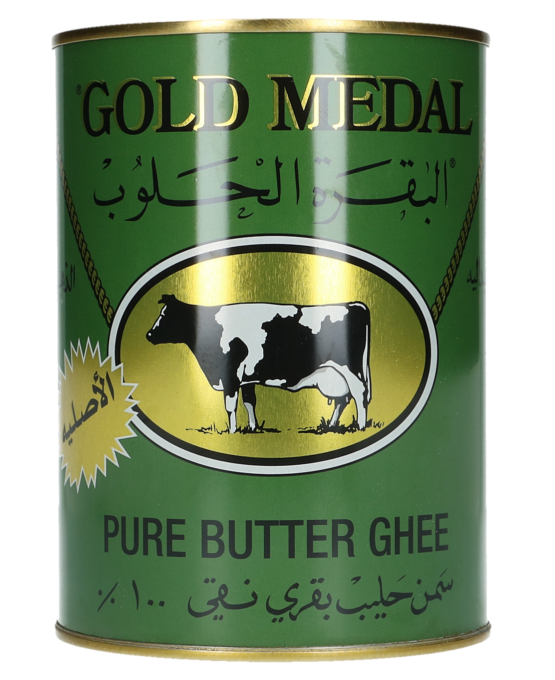 AL HALOUB PURE BUTTER GOLD MEDAL HOLLAND 12/800 GR image 0