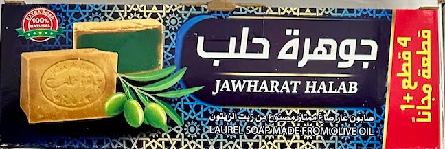 JAWHARAT HALAP SOAP 10/5 PCS image 0