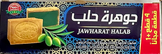 JAWHARAT HALAP SOAP 10/5 PCS image 0