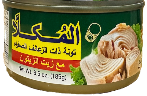 MUKALLA TUNA OLIVE OIL 48/6.5 OZ image 0
