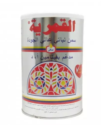 AL KAMARIA GHEE 12/900 GR image 0