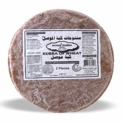 MOSUL KUBBA (KUBBA OF WHEAT) 2 PCS/BAG 10 BAGS/CASE image 0