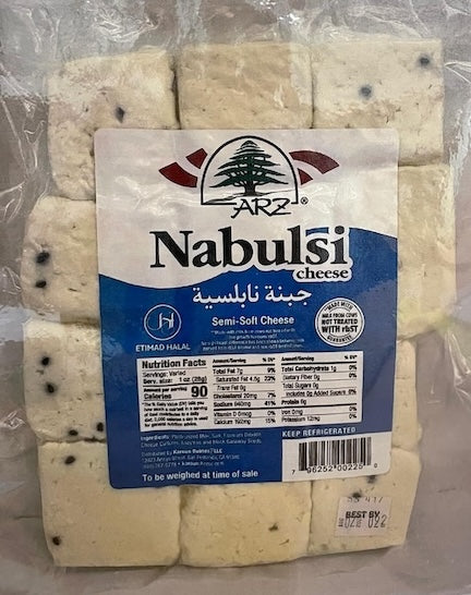ARZ NABULSI CHEESE SQUARES PER LB
