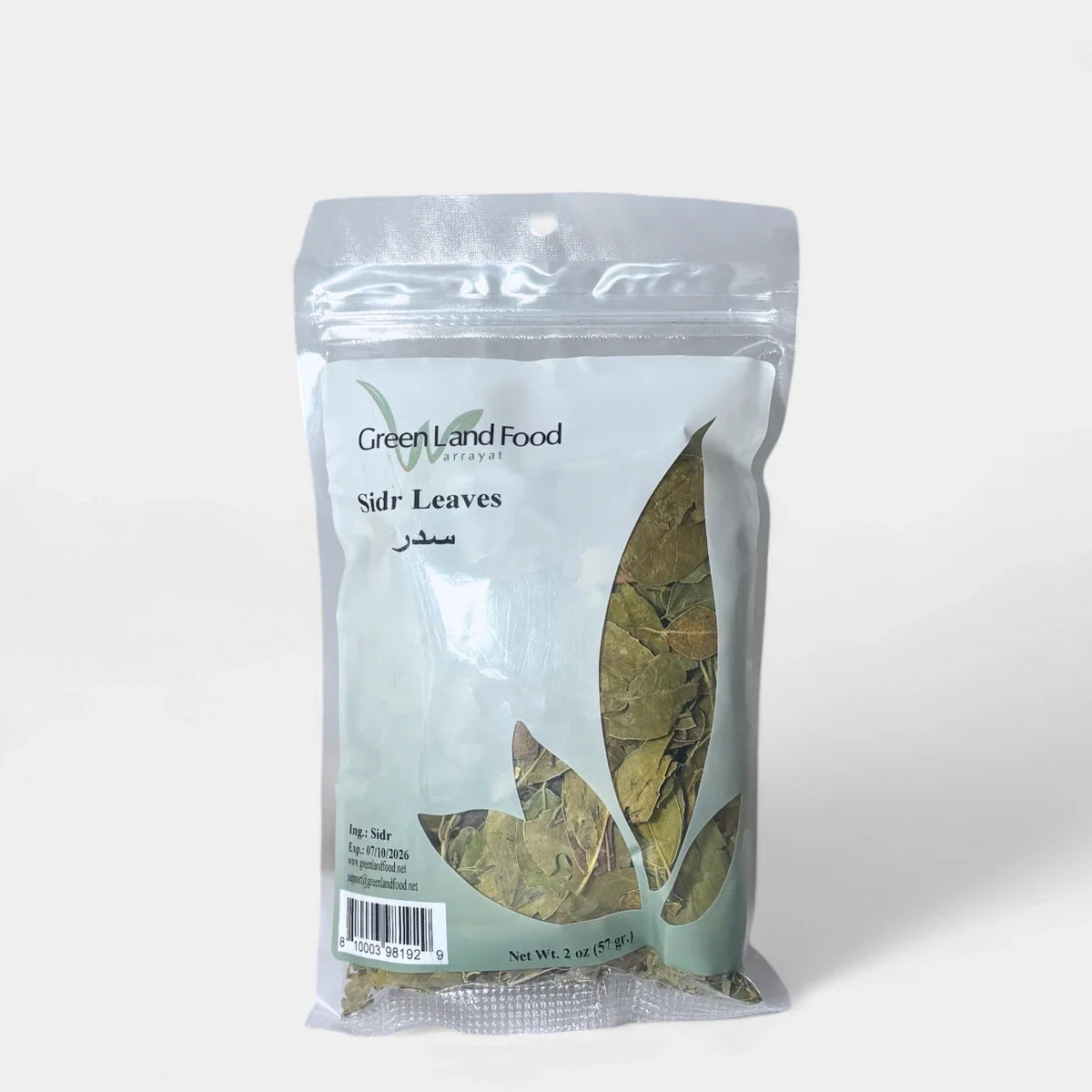 GREENLAND SIDR LEAVES 16/1.5 OZ