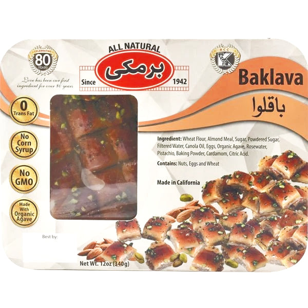 BARMAKI BAKLAVA 10/13 OZ image 0