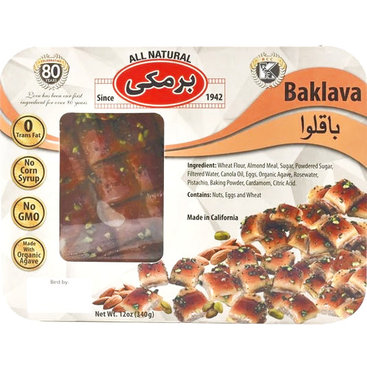BARMAKI BAKLAVA 10/13 OZ image 0