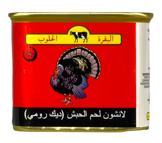 AL HALOUB HALAL TURKEY LUNCHEON 24/12 OZ image 0